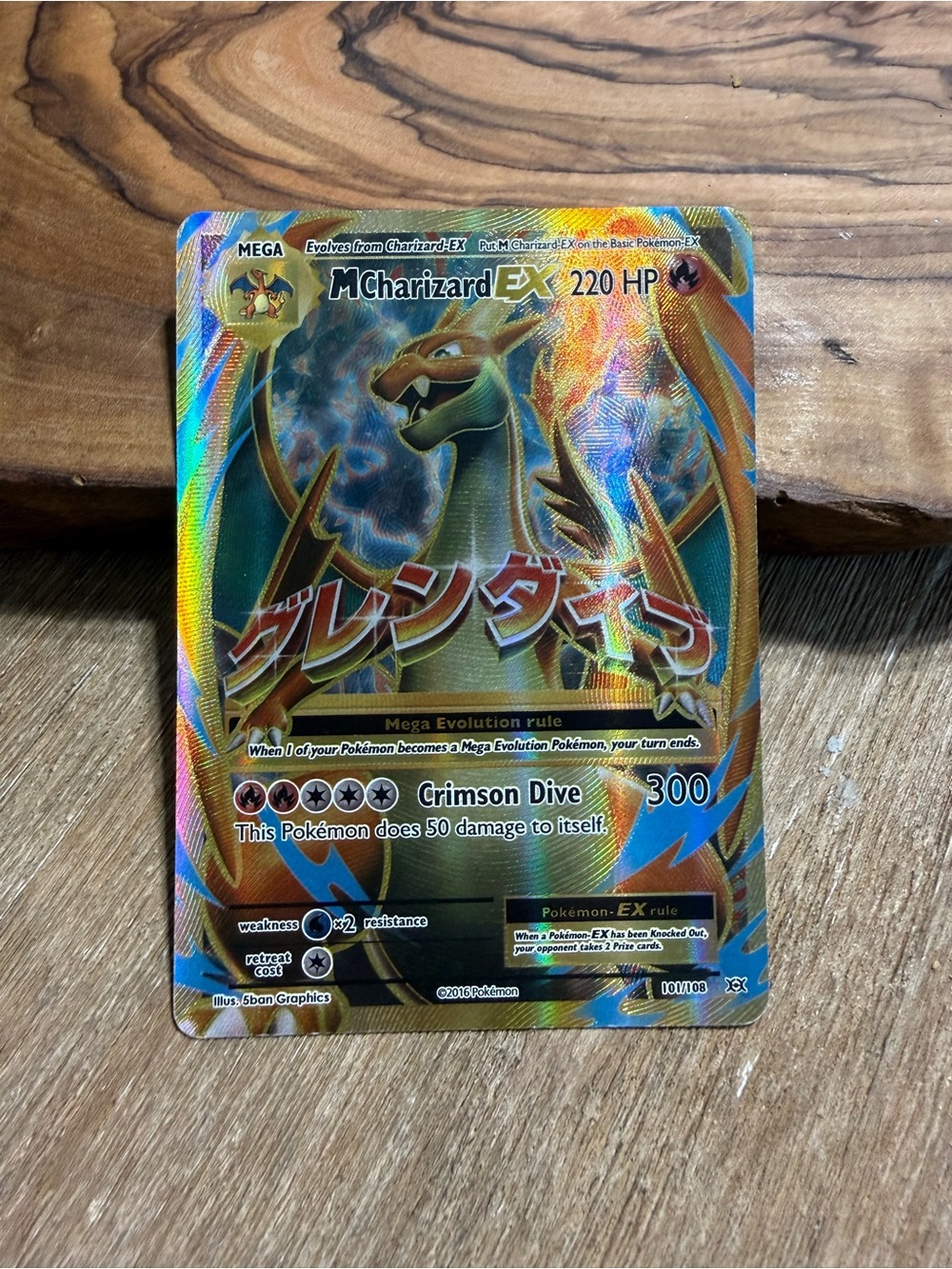 2016 Pokémon XY Evolutions M Charizard EX 101/108 Full Art Ultra Rare Holo